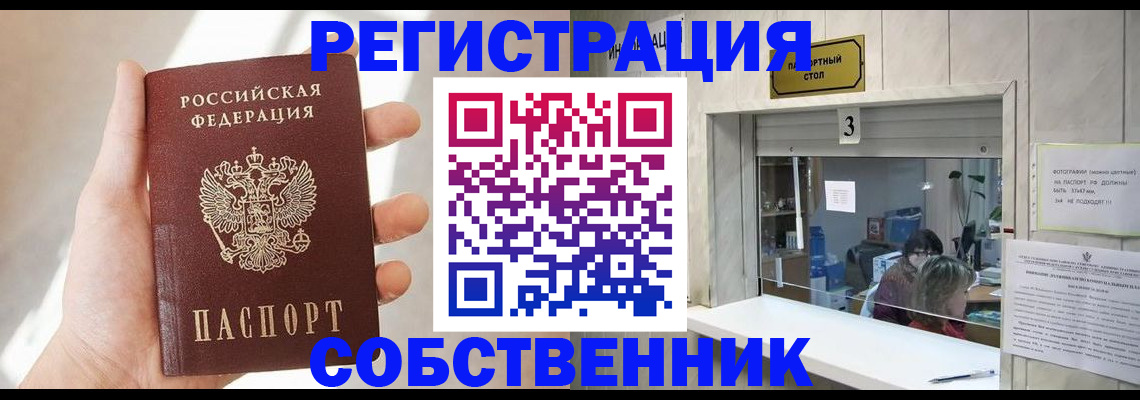 временная регистрация недорого в Нижней Салде