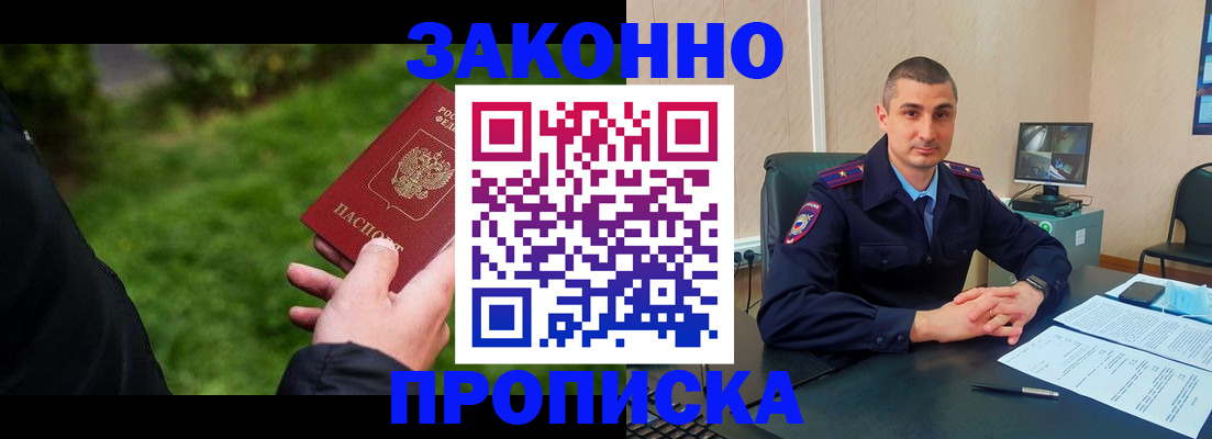 временная регистрация госуслуги в Нижней Салде